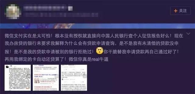 搜狐:2024澳彩开奖记录查询表-发小是什么意思  第2张