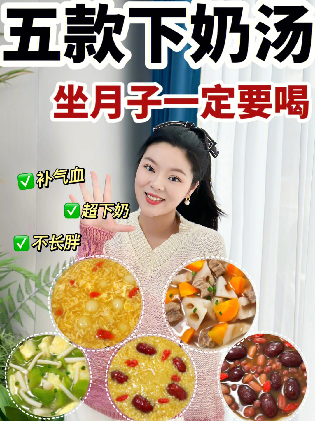 中新网:最准一肖一码一一子中特-产妇吃什么下奶快又多  第3张