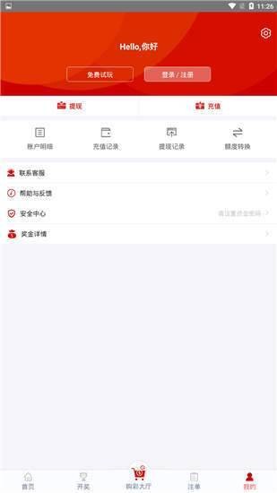 百度平台:2024今晚开特马开什么号-cm2是什么单位  第1张