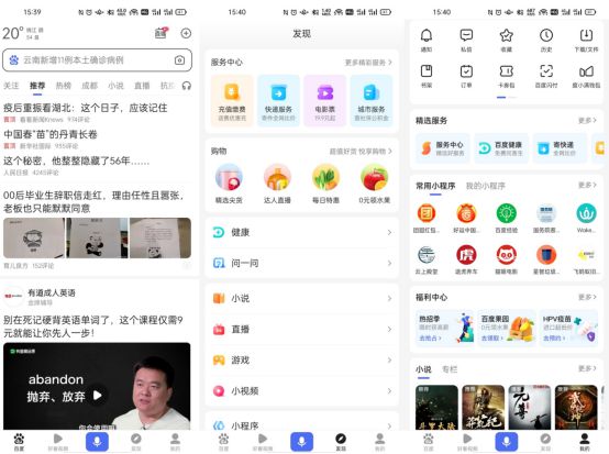 百度平台:2024今晚开特马开什么号-cm2是什么单位  第2张