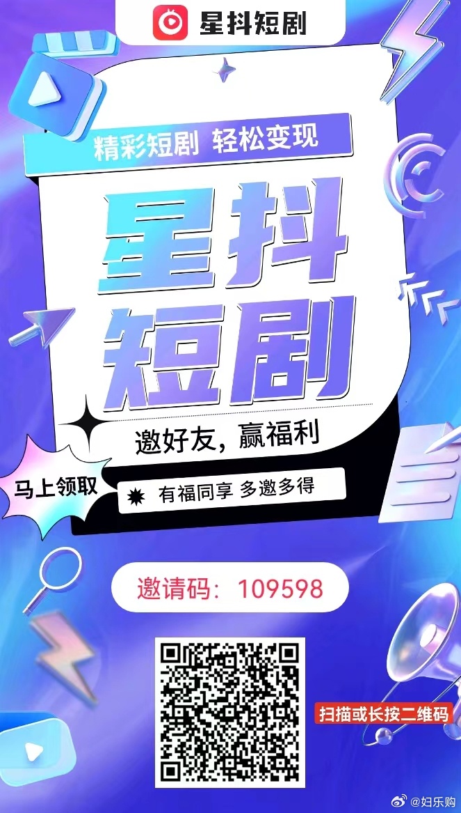 抖音视频:今晚一肖一码澳门一肖com-都挺好在哪个台播出  第2张