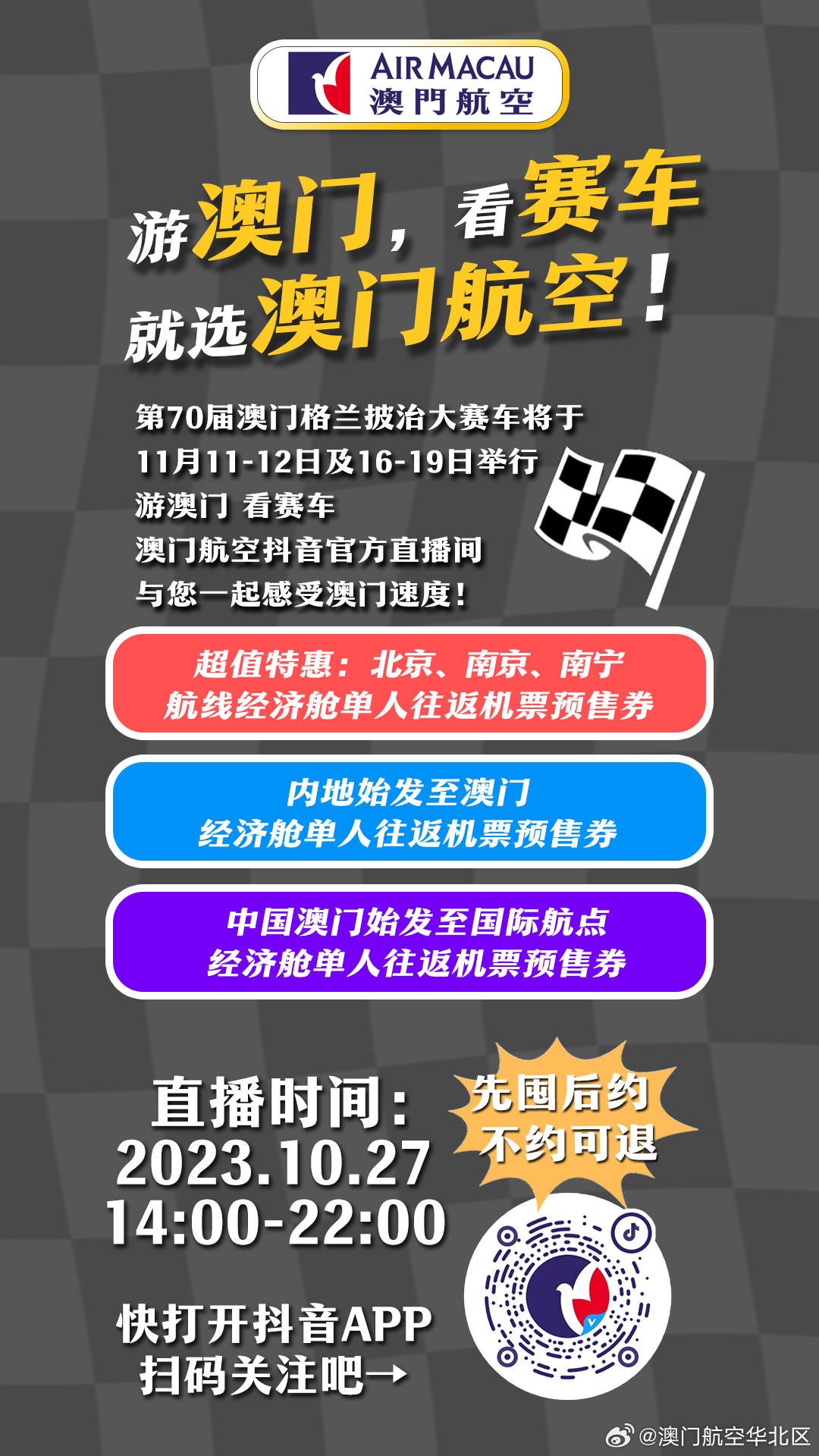 抖音视频:今晚一肖一码澳门一肖com-都挺好在哪个台播出  第3张