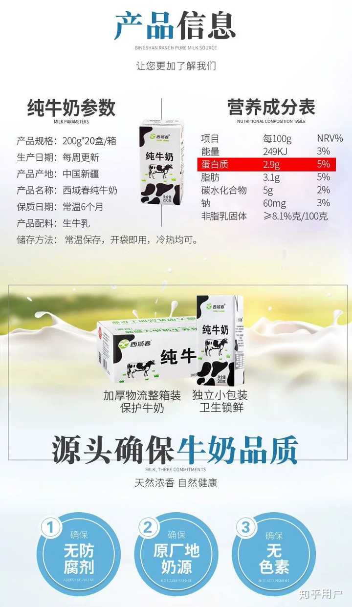 阿里巴巴:新澳门王中王资料-牛奶喝多了有什么危害  第1张