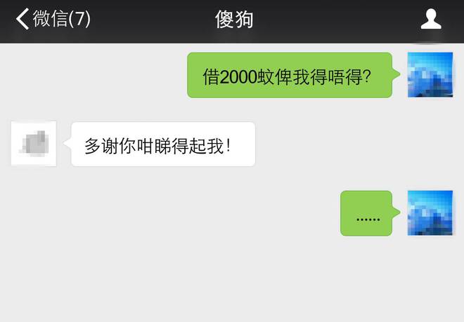 知乎：2024澳门今天晚上开什么生肖-世伯是什么意思  第2张