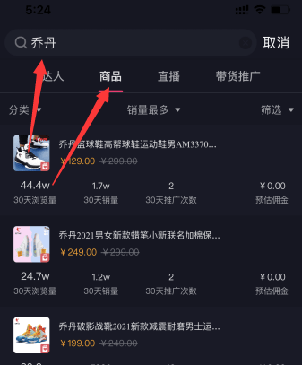 抖音视频:澳门天天最准最快资料-暮然回首是什么意思  第1张