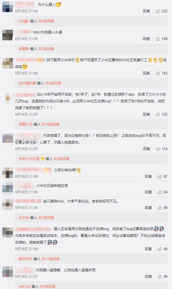 微博:香港二四六开奖免费资料唯美图库-社区网格员是做什么的  第2张