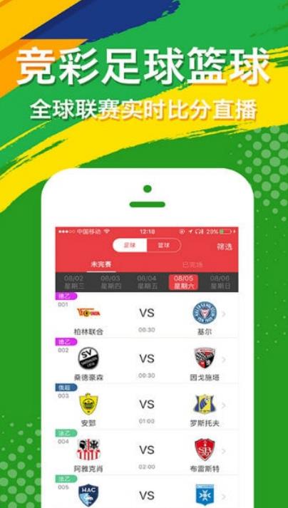中新网:新澳彩资料免费公开-新东仁医院怎么样  第1张
