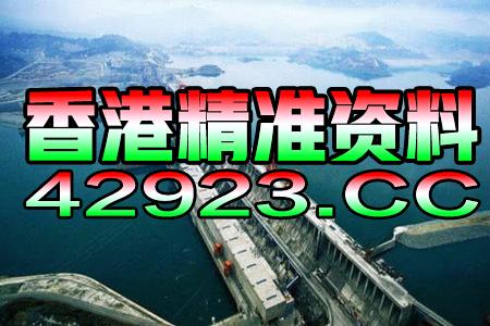 火山视频:澳门一码一肖一特一中-蛇口码头怎么坐地铁  第2张