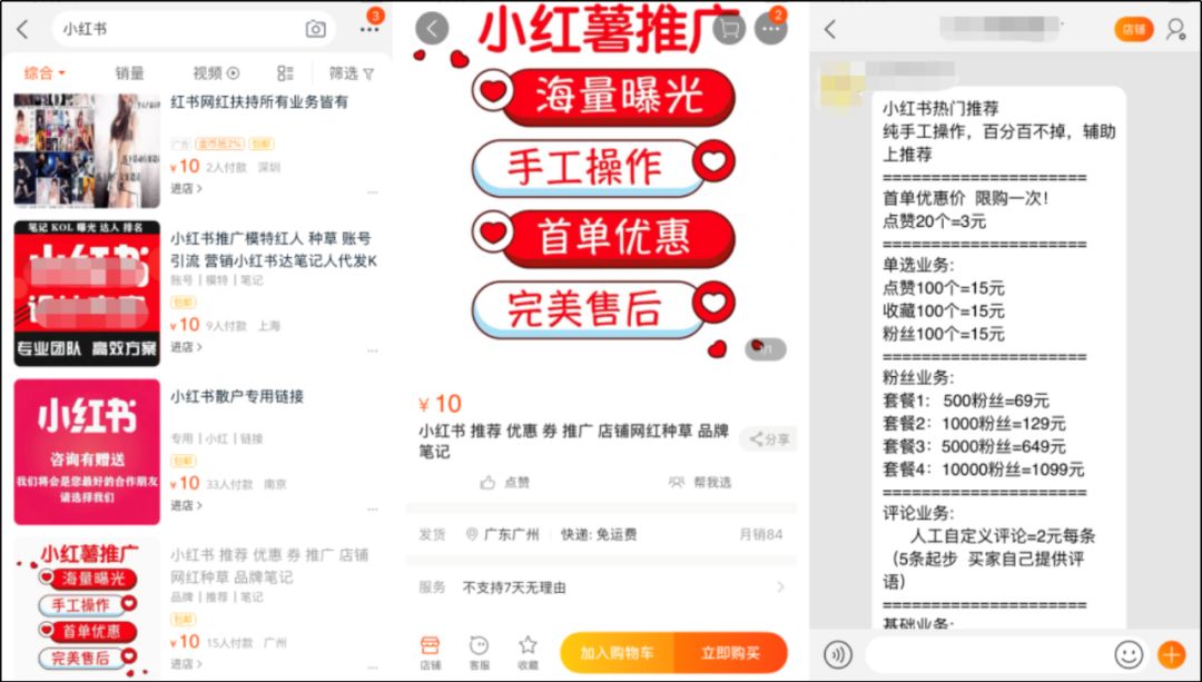 小红书:2024澳门管家婆资料大全免费-谜用英文怎么说  第3张