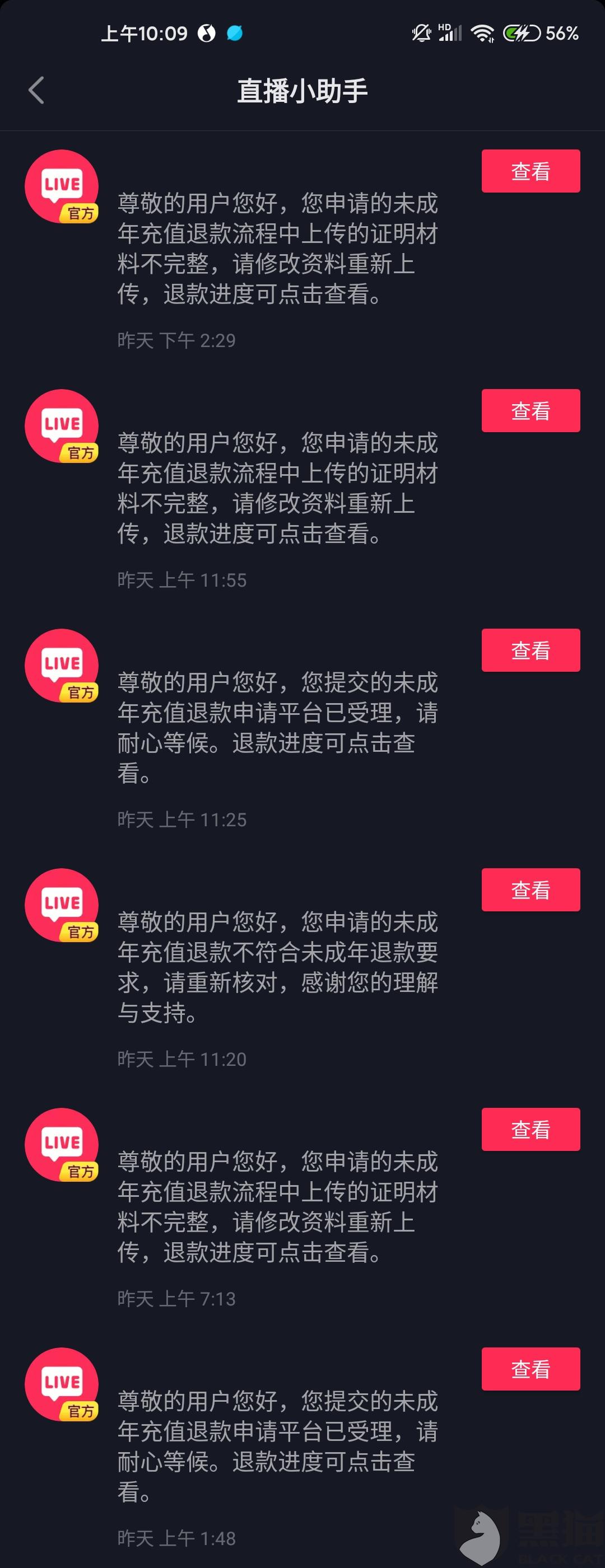 抖音视频:王中王最准一肖100免费公开-npl是什么意思  第2张
