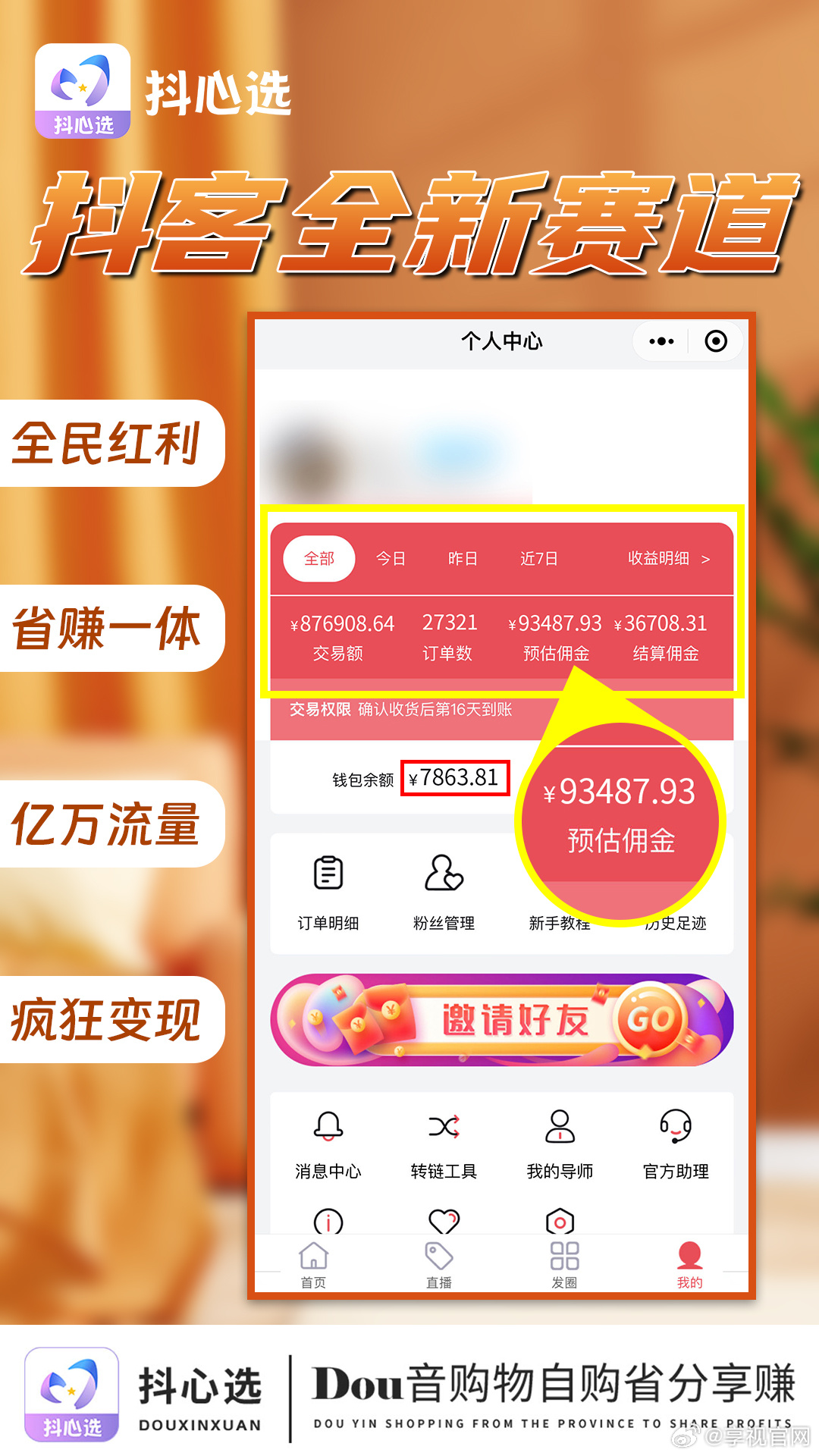 抖音视频:王中王最准一肖100免费公开-npl是什么意思  第3张