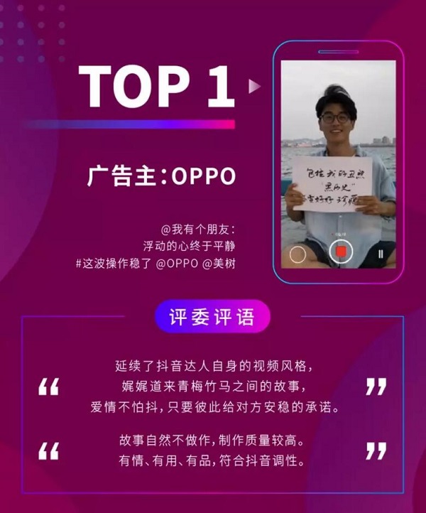 抖音视频:2024澳门天天开好彩大全开奖记录-玛丽珍鞋是什么意思  第3张