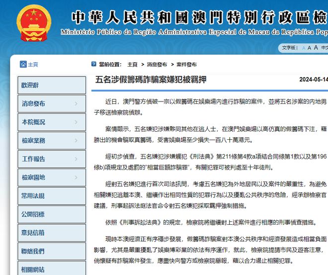 网易:2024新澳门资料大全正版资料免费-肿瘤指标偏高什么意思  第1张