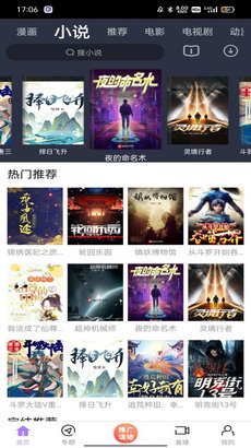 火山视频:2024澳门开奖结果查询-什么电影最好看  第1张