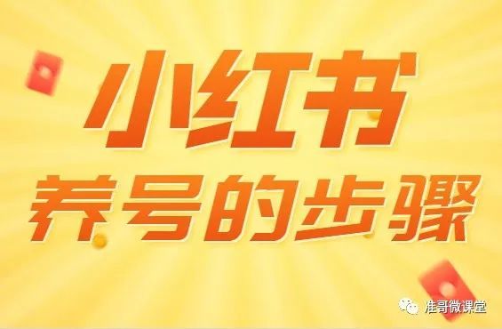 小红书:新澳资料免费精准-枫字五行属什么  第1张