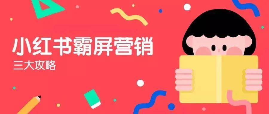 小红书:新澳资料免费精准-枫字五行属什么  第2张