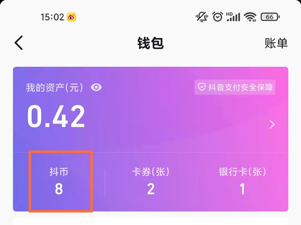 抖音视频:澳门传真49正版4949-八达通怎么充值  第1张