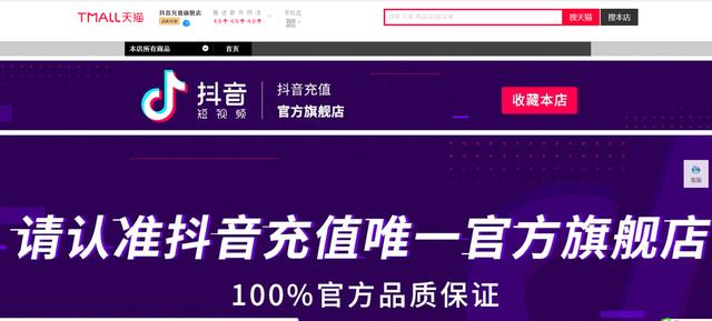抖音视频:澳门传真49正版4949-八达通怎么充值  第2张