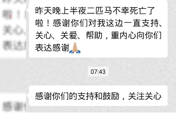 微博订阅:马会香港7777788888-什么是除数什么是被除数  第3张