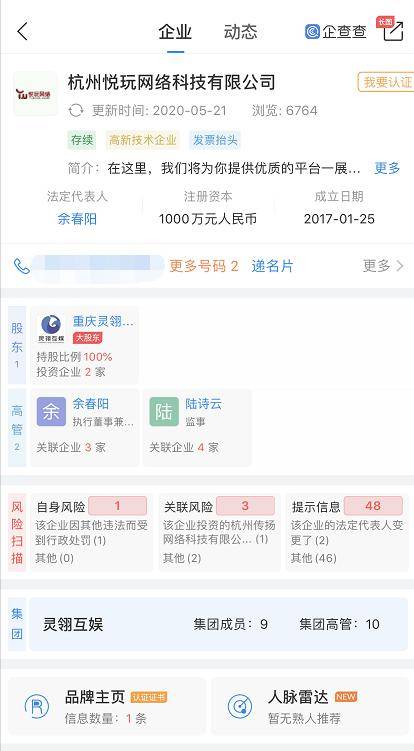搜狗订阅:2024澳门资料大全免费图片-7天怎么算  第1张