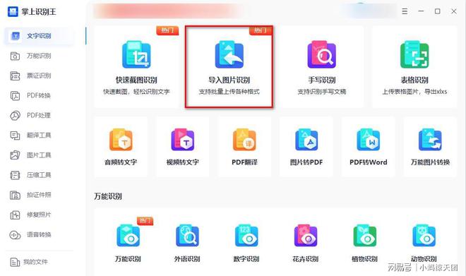 搜狗订阅:2024澳门资料大全免费图片-7天怎么算  第2张