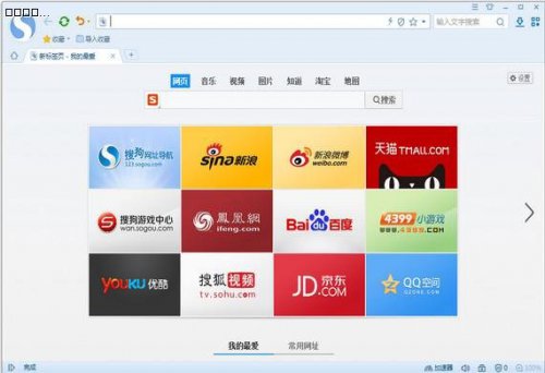 搜狗订阅:2024澳门资料大全免费图片-7天怎么算  第3张