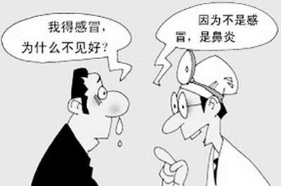 搜狐:新澳门2024资料大全管家婆-鼻炎吃什么药最好  第3张