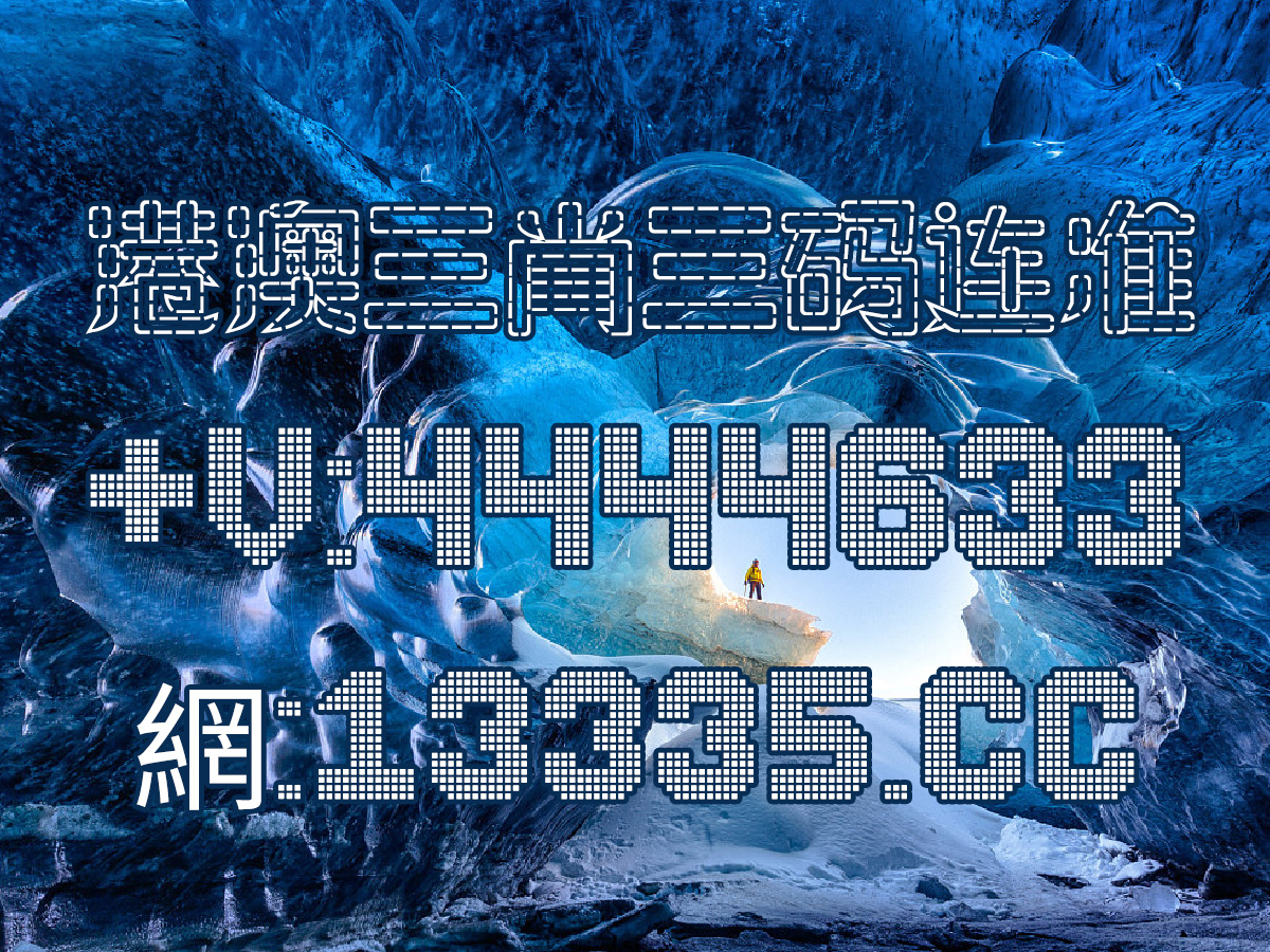 搜狐:2024年新澳门王中王资料-迪丽拉在哪个平台直播  第3张
