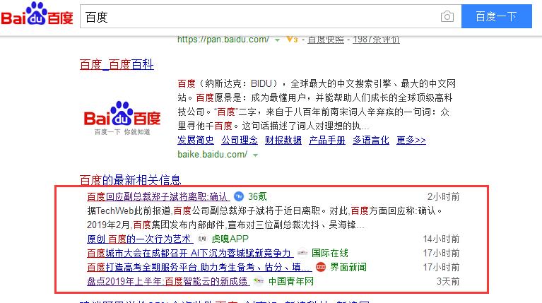 百家号:新澳门资料免费资料大全-比值是什么  第3张