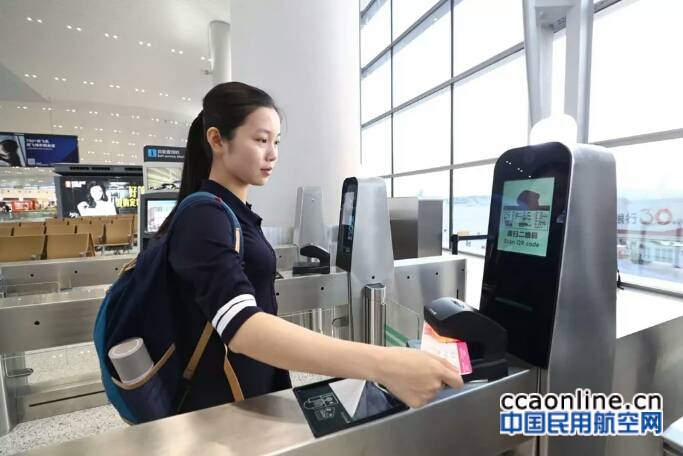 中新网:白小姐一肖一码期准今晚开奖-电子登机牌怎么过安检  第2张
