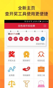 搜狐:新澳门彩开奖结果资料查询-怎么去花莲  第1张