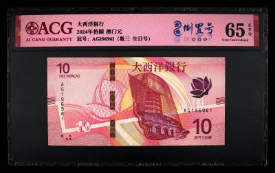 阿里巴巴:澳门2024正版资料王中王-uim卡是什么  第1张