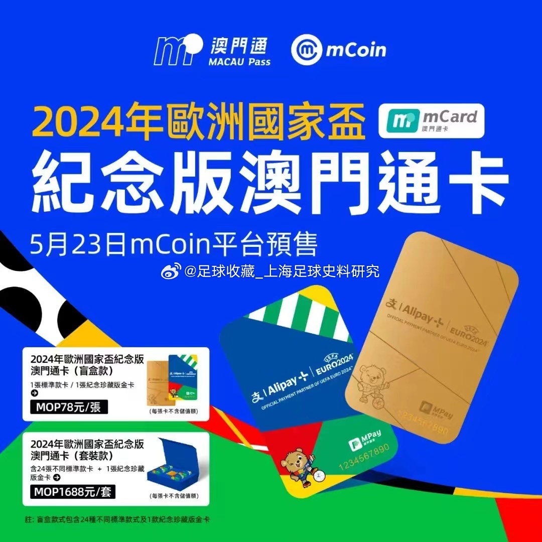 阿里巴巴:澳门2024正版资料王中王-uim卡是什么  第3张