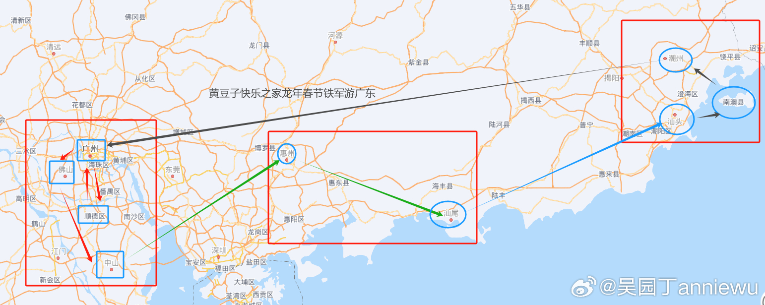 知乎：2024全年资料免费大全-广州到广州东怎么走  第1张