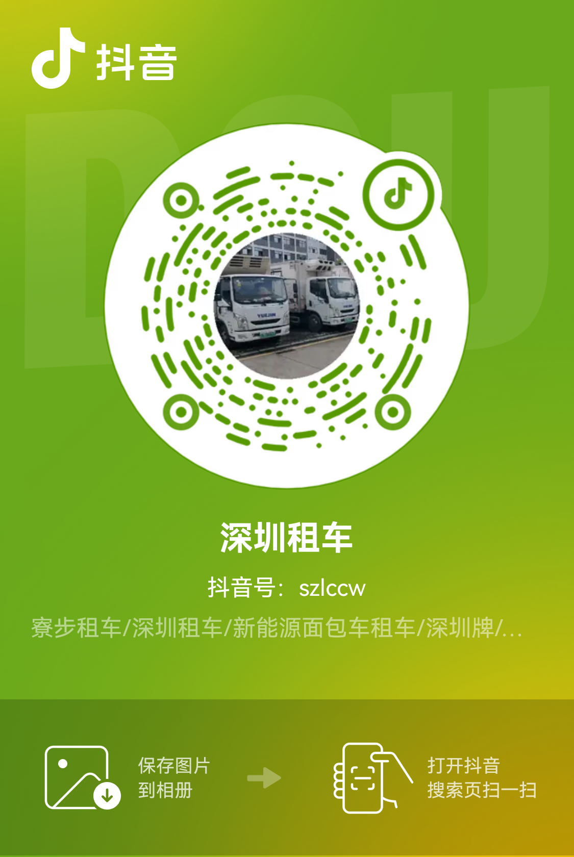 抖音视频:2024年全年正版免费资料-平行进口车是什么意思  第2张