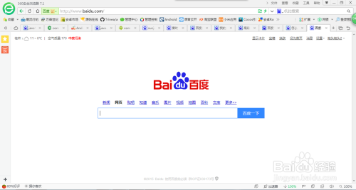 微博:2024年澳门今晚开奖号码-网页怎么保存为pdf  第1张