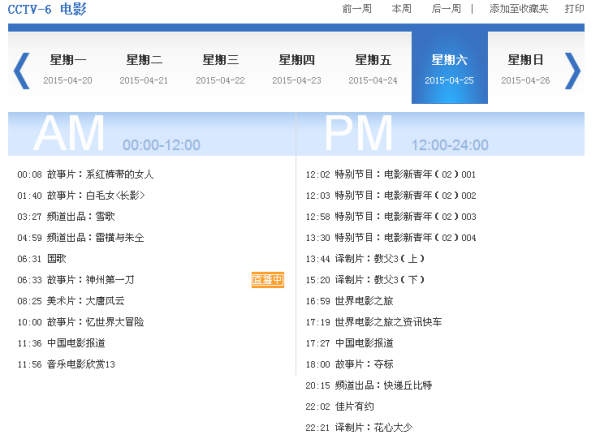 微博:2024年澳门今晚开奖号码-网页怎么保存为pdf  第3张