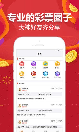 搜狐:新澳门彩开奖结果资料查询-pc端什么意思  第3张