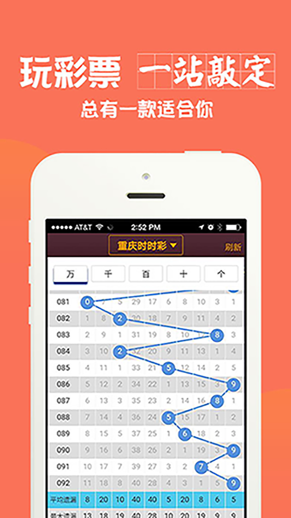 搜狐:新澳门彩开奖结果资料查询-pc端什么意思  第2张