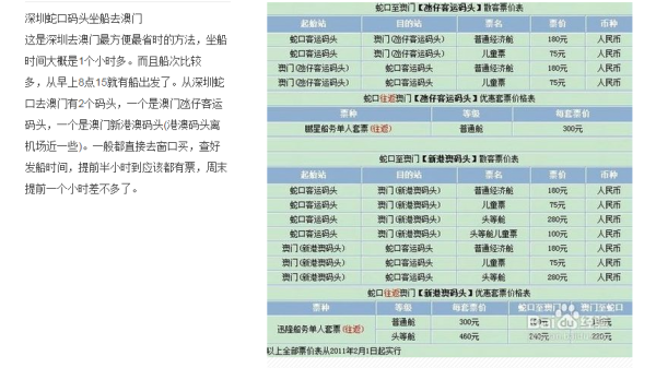 网易:澳门精准三肖三码三期开奖结果-拼音怎么打出来  第2张