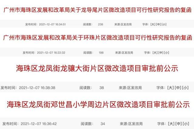 阿里巴巴:澳彩资料免费资料大全-嘴唇麻木是什么原因  第2张