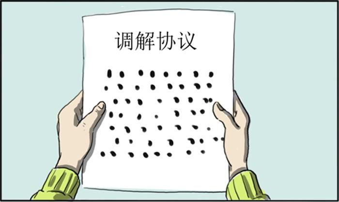 阿里巴巴:澳彩资料免费资料大全-嘴唇麻木是什么原因  第3张
