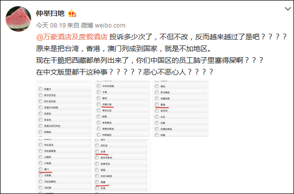 微博订阅:澳门平特一肖100%免费-梦见孩子丢了是什么意思  第3张