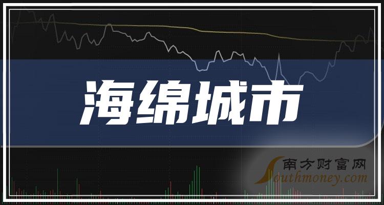 知乎：2024新澳免费资料大全-屠苏是什么意思  第3张