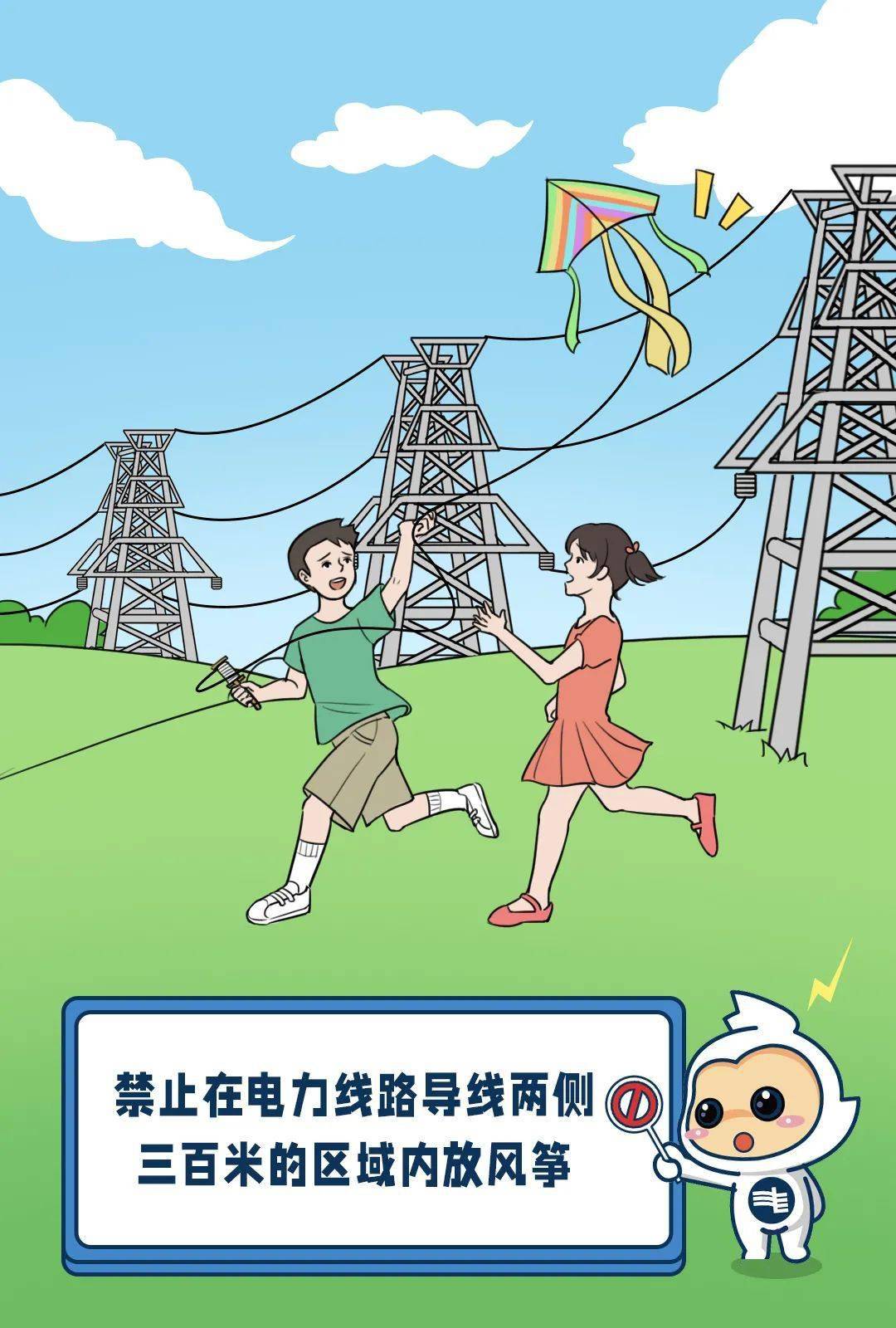 微博订阅:2024年新奥开奖结果如何-电力火车怎么供电  第3张