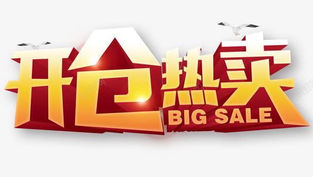 阿里巴巴:2024澳门新资料大全免费-什么的身影  第2张
