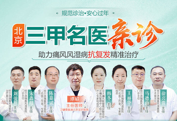 百度平台:2024年白小姐一肖一码今晚开奖-痛风可以吃什么  第2张