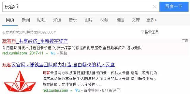 火山视频:2024澳门新资料大全免费直播-温州怎么租车  第2张