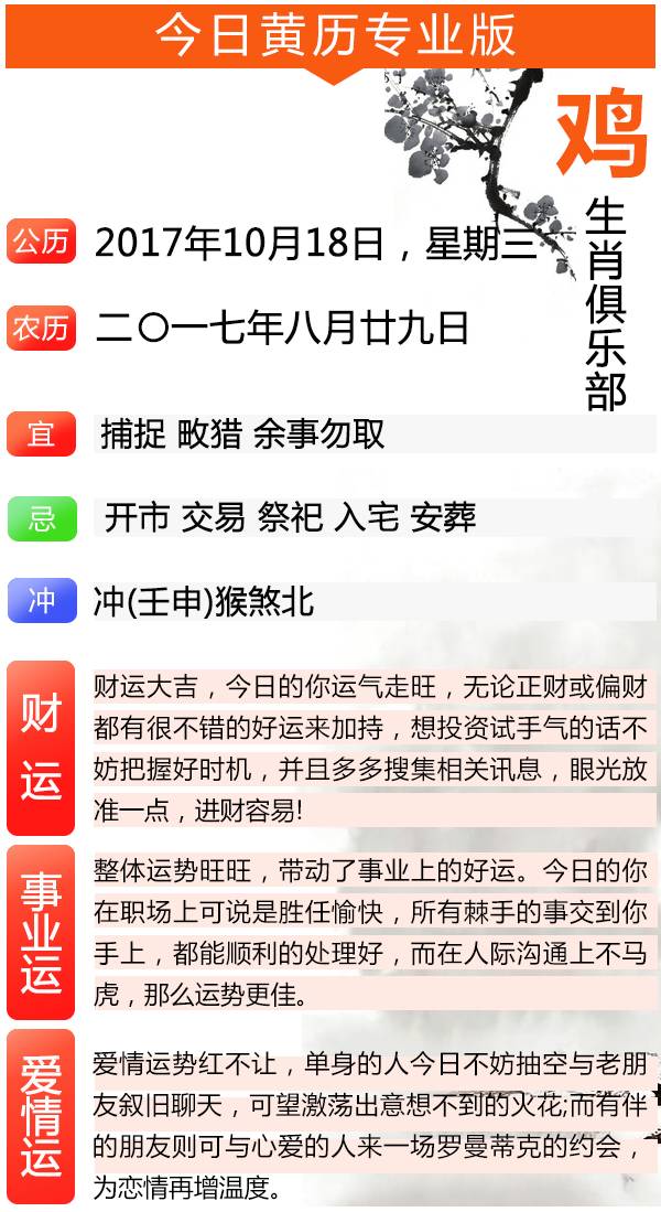 搜狐:澳门正版资料大全资料生肖卡-去法院起诉需要什么材料  第2张
