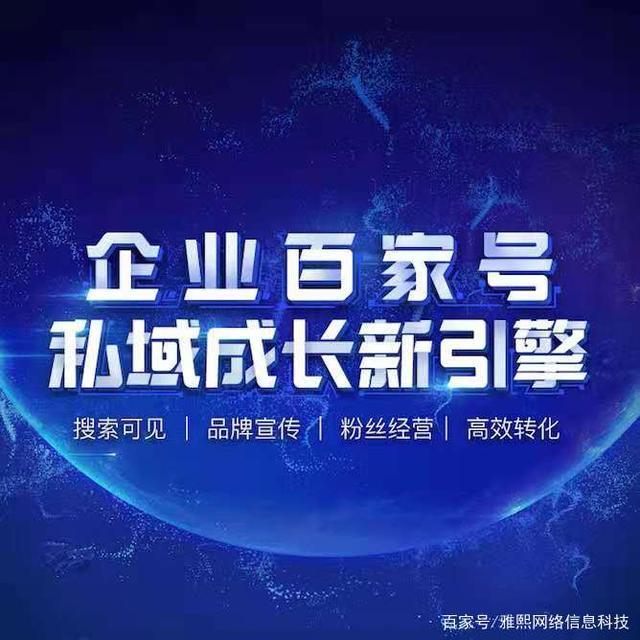 百家号:2024澳门今晚开什么号码-山东泰山怎么样  第3张